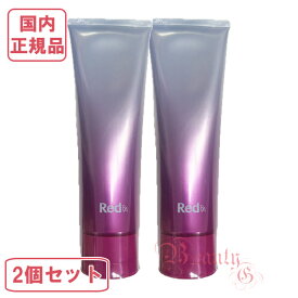 2個セット POLA ポーラ Red BA トリートメントウォッシュ (洗顔料) 120g 【国内正規品・宅急便送料無料】