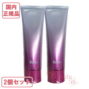 2�Z�b�g POLA �|�[�� Red BA �g���[�g�����g�E�H�b�V�� (��痿) 120g �y�������K�i�E��}�֑��������z