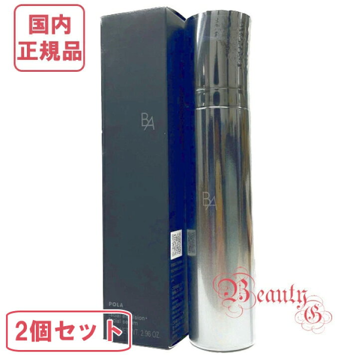 楽天市場】2点セット POLA ポーラ BA ミルク フォーム 84g (保湿乳液 