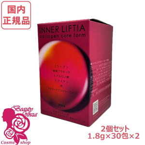 �y�������K�i�E�ܖ�����2027/05�zPOLA �|�[�� �C���i�[���t�e�B�A �R���[�Q��&�v���Z���^ 30�� 2�Z�b�g �m���N�H�i�n