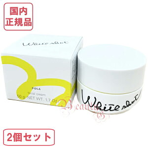 POLA |[ zCgVbg N[ RXS { 50g×2 򕔊OiyKiESz