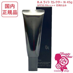 �y�������K�i�zPOLA �|�[�� B.A ���C�g �Z���N�^�[ N 45g SPF50+ PA++++ �����p�N���[�� ���Ă��~�� ���Ă��~�� ���₯�~�� UV�P�A ��������