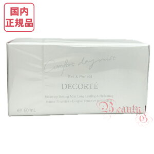 yKiE}֑zR[Z[ RXfRe RtH[g fC~Xg ZbgveNg 60mL (dグp[V) COSME DECORTE KOSE