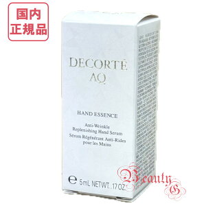 yKiElR|XzR[Z[ RXfRe AQ nhGbZX (nhet) 5mL ~jTCY 򕔊OiyCOSME DECORTE KOSE