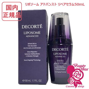 �y�������K�i�z�R�X���f�R���e ���|�\�[�� �A�h�o���X�g ���y�A�Z���� 50mL �{�� ���e�t �ێ� �Z����, �n�����e�t, ���r����P COSME DECORTE �R�[�Z�[