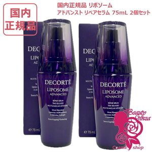 �y�������K�i�E�I�ׂ�z�R�X���f�R���e ���|�\�[�� �A�h�o���X�g ���y�A�Z���� 30ml 50ml 75ml ���e�t �I�ׂ� ���y�A�N���[��/���b�v�N���[��/�A�C�Z���� COSME DECORTE �v���[���g �M�t�g �R�[�Z�[