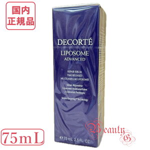 yKiE}֑zRXfRe |\[ AhoXg yAZ (et) { 75mL COSME DECORTE KOSE