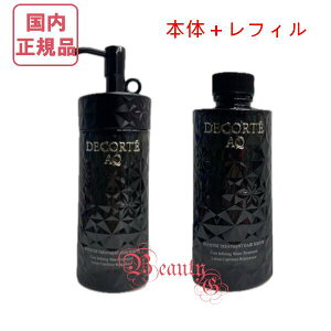 yKiE}֑zRXfRe AQ u[XeBO g[gg wAZ (wAet) 200mL@{́{tB@COSME DECORTE KOSE @Ⴈ2_Zbg