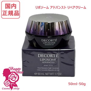 yKizR[Z[ RXfRe |\[ AhoXg yAN[ (N[) 50g/10g {/~jTCY COSME DECORTE KOSE