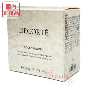 【国内正規品・宅急便送料無料】コスメデコルテ フェイスパウダー 20g #00 ルースパウダー COSME DECORTE KOSE 送料無料 リニューアル ギフト包装可能 translucent (フェイスパウダー)[シルキーツヤ