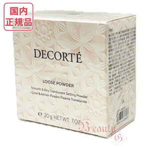 【国内正規品・宅急便送料無料】コスメデコルテ フェイスパウダー 20g/16g #00 #10 #11 #80 コスメデコルテ ルース パウダー #00 #01 #02 #03 #04 #05 #06 #07 #101 ルースパウダー COSME DECORTE KOSE 送料無料 リ