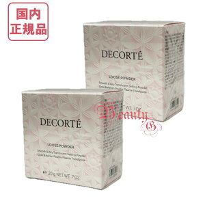 【国内正規品・宅急便送料無料】コスメデコルテ フェイスパウダー 20g #03 ルースパウダー COSME DECORTE KOSE 送料無料 リニューアル ギフト包装可能 luminous pink (フェイスパウダー)[シルキーツヤ
