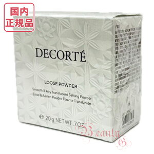 yKiE}֑zRXfRe tFCXpE_[ 20g #07 [XpE_[ COSME DECORTE KOSE  j[A Mtg\ nude matte (tFCXpE_[)mVL[cn