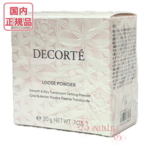 【国内正規品・宅急便送料無料】コスメデコルテ フェイスパウダー 20g #01 ルースパウダー COSME DECORTE KOSE 送料無料 リニューアル ギフト包装可能 crystal translucent (フェイスパウダー)[シルキー