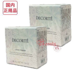 限定【国内正規品・送料無料】コスメデコルテ フェイスパウダー 20g #101 ルースパウダー COSME DECORTE KOSE 送料無料 リニューアル ギフト包装可能 harmony.veil (フェイスパウダー) [シルキーツヤ