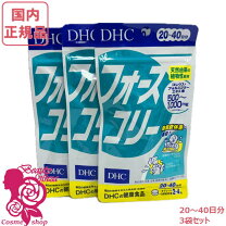 楽天市場】フォースコリー 30日分（ダイエット・健康）の通販
