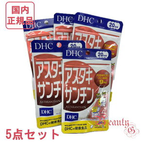 DHC AX^LT` 20 (20)Pi/2Zbg/3Zbg/5Zbg ܖ2028Nȍ~ NHiyKiElR|XzIׂoG[V