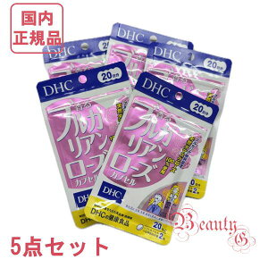 DHC 香るブルガリアンローズカプセル 20日分 単品/2個セット/3個セット/5個セット 《選べるセット》 賞味期限2028年3月以降 健康食品【国内正規品・ネコポス送料無料】