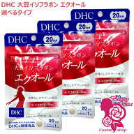 【国内正規品・賞味期限2027/09】DHC 大豆イソフラボン エクオール 60日分/80日分/100日分/120日分/160日…