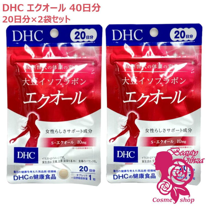 楽天市場】【国内正規品・賞味期限2028/02】DHC 大豆イソフラボン 