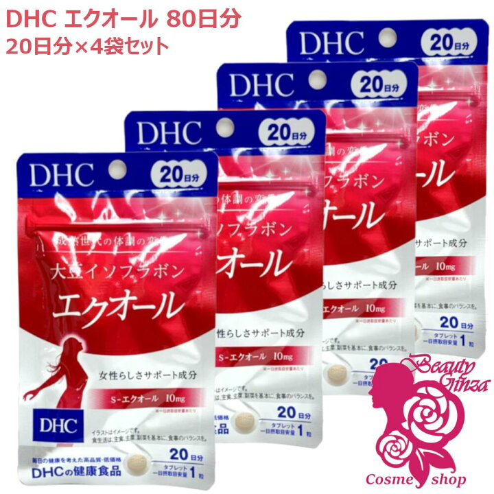 楽天市場】【国内正規品・賞味期限2028/02】DHC 大豆イソフラボン 