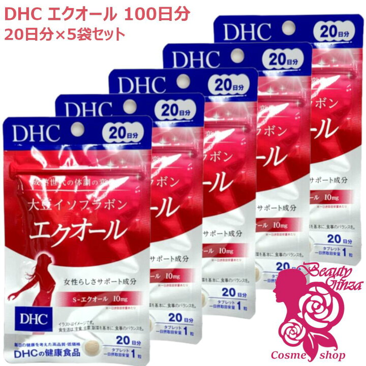 楽天市場】【国内正規品・賞味期限2028/02】DHC 大豆イソフラボン 