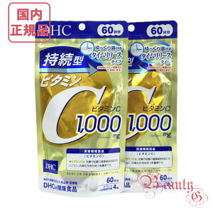 DHC ^r^~C 120 (60×2) Tvg ܖ2027NyKiElR|Xz