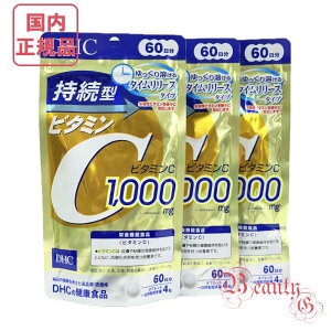 DHC ^r^~C 180 (60×3܃Zbg) Tvg ܖ2027NyKiElR|Xz