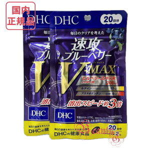 DHC Uu[x[ V-MAX 40 (20×2) ܖ2028Nȍ~ NHiyKiElR|Xz