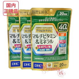 DHCパーフェクト サプリ マルチビタミン＆ミネラル 60日分 (20日分×3袋) サプリメント賞味期限2028年以降【国内正規品・ネコポス送料無料】