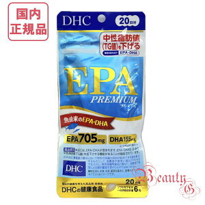 DHC EPA v~A 20 (120) Tvg ܖ2027Nȍ~yKiElR|Xz