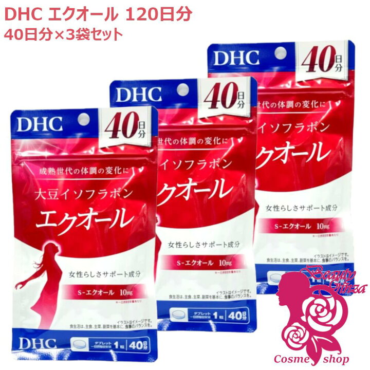 楽天市場】【国内正規品・賞味期限2028/02】新発売 DHC 大豆 