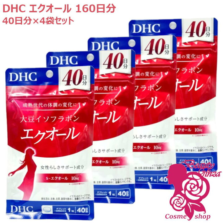 楽天市場】【国内正規品・賞味期限2028/02】DHC 大豆イソフラボン 