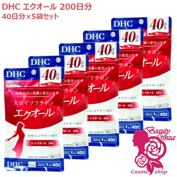 楽天市場】【国内正規品・賞味期限2028/02】新発売 DHC 大豆 