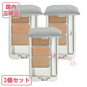 イプサ クリエイティブコンシーラーe 部分用ファンデーション 4g 【国内正規品・ネコポス送料無料】ipsa 3個セット