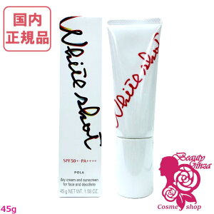 �y�������K�i�zPOLA �|�[�� �z���C�g�V���b�g �Z����UV WS�Z����UV 45g SPF50+ PA++++ ���Ă��~�� UV�P�A ��򕔊O�i �������� �E�l�R�|�X����