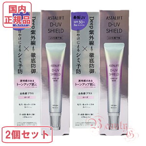 �x�m�t�B���� �A�X�^���t�g D-UV�V�[���h �g�[���A�b�v ���[�Y 30g ���e�t���ω��n�y�������K�i�E�l�R�|�X���������z�V���� 2�Z�b�g