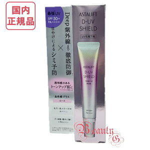 �V���� �x�m�t�B���� �A�X�^���t�g D-UV�V�[���h �g�[���A�b�v ���[�Y 30g ���e�t���ω��n�y�������K�i�E�l�R�|�X���������z