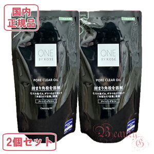 R[Z[ oCR[Z[ |ANA IC (CNƂ) tB 160ml yKiElR|Xz2Zbg ONE BY KOSE