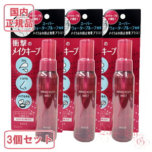 3ZbgyKiEElR|X(|Xg)zR[Z[ CNL[v ~Xg EX+ (dグp[V) 80mL