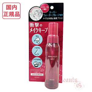yKiEElR|X(|Xg)zR[Z[ CNL[v ~Xg EX+ (dグp[V) 80mL