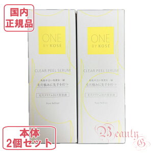 R[Z[ oCR[Z[ NAs[ Z (ӂƂet) Iׂ{/tB 120mL ONE BY KOSEyKiE}֑z