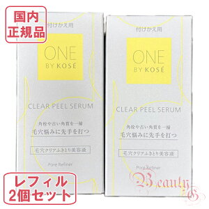 R[Z[ oCR[Z[ NAs[ Z (ӂƂet) tB 120mL Iׂ Pi/2Zbg ONE BY KOSEyKiE}֑z