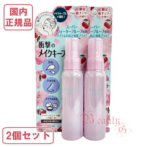 2Zbg yKiEElR|X(|Xg)zR[Z[ CNL[v ~Xg `F[ EX+ (dグp[V) 80mL