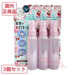 3Zbg yKiEElR|X(|Xg)zR[Z[ CNL[v ~Xg `F[ EX+ (dグp[V) 80mL