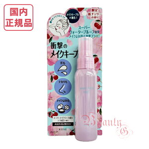 yKiEElR|X(|Xg)zR[Z[ CNL[v ~Xg `F[ EX+ (dグp[V) 80mL