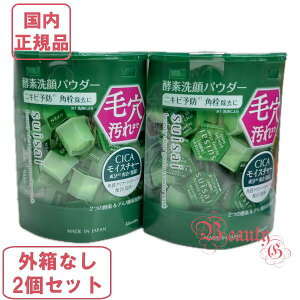 Jl{E XCTC r[eBNA O[ pE_[EHbV pE_[痿0.4g×32 yKiElR|Xz2ZbgsOȂt