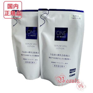 �V�����y�������K�i�E�l�R�|�X���������z�R�[�Z�[ �����o�C�R�[�Z�[ �Z�������F�[�� ���[�V���� ���ێ����ϐ� ���t�B�� 160mL KOSE ONE BY KOSE 2�Z�b�g