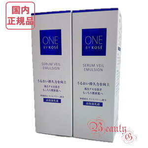 2025NVyKiEzR[Z[ oCR[Z[ ZF[ G}W ێt {/tB 135mL/115mL Iׂ KOSE ONE BY KOSE