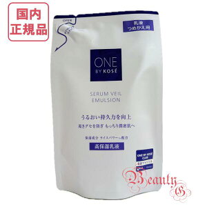 2025NVyKiElR|XzR[Z[ oCR[Z[ ZF[ G}W ێt tB 115mL KOSE ONE BY KOSE